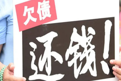 柳先生借款追回，讨债团队信誉好